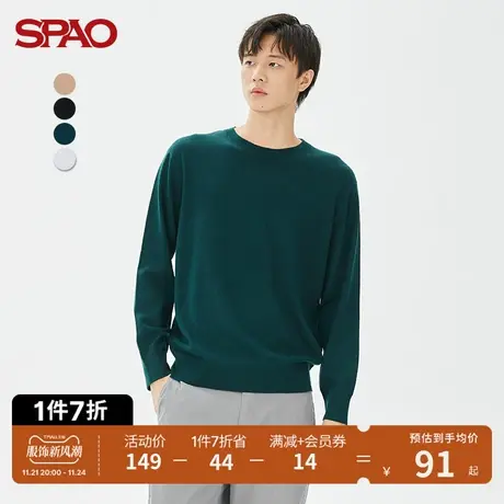 SPAO男士毛衣春季新款圆领纯色休闲基础套头毛衣SPKWC4TH12商品大图