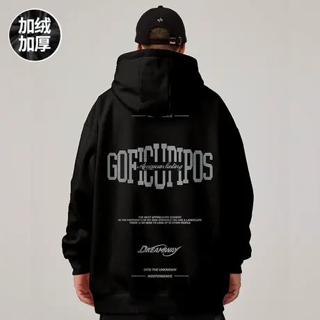 2024新款卫衣男春秋季胖子oversize大码男装宽松加绒加绒连帽外套图片