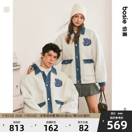 bosie2023年冬季新款毛呢夹克男情侣牛仔拼接绗缝摇粒绒保暖外套商品大图