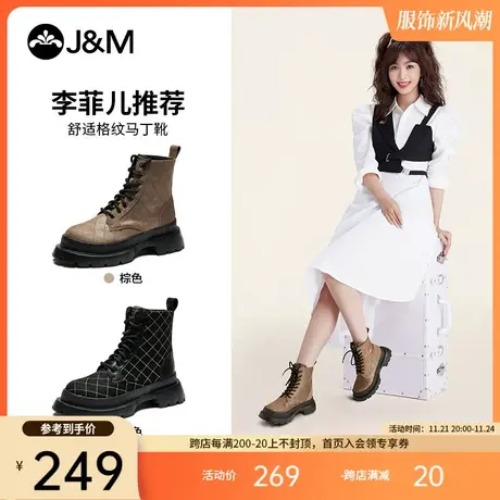 jm快乐玛丽马丁靴女冬季新款英伦风单靴厚底加绒短筒靴保暖时装靴商品大图