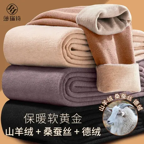 德绒秋裤女加长加绒加厚内穿绒裤羊绒冬季新款打底棉裤毛裤保暖裤商品大图