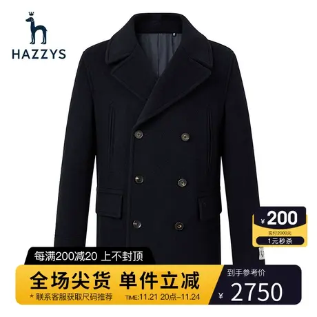 Hazzys哈吉斯秋冬新款毛呢大衣男休闲韩版时尚保暖男装上衣外套潮图片