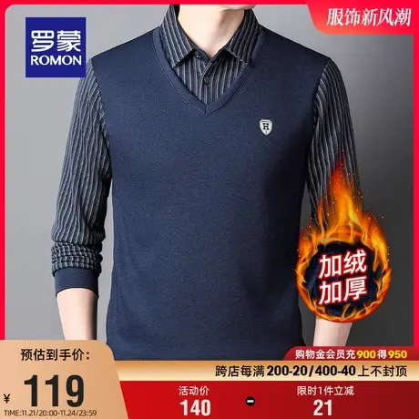 【加绒保暖】罗蒙男士假两件针织衫2023冬季新款时尚休闲加厚毛衣图片