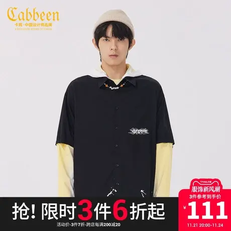 卡宾男装涂鸦字母印花长袖休闲衬衫拼接两件宽松潮流上衣W商品大图