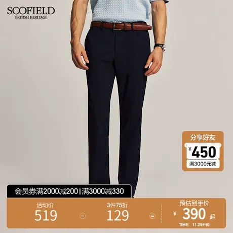 SCOFIELD男装秋季新款锥形裤直筒裤子西装裤时尚通勤休闲裤商品大图