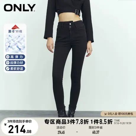 【买4免1】ONLY2022冬季新款高腰弹力莱卡小脚裤九分牛仔裤女|122商品大图