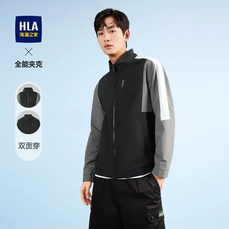 【奥莱】HLA/海澜之家2024双面穿夹克工装风立领挺括顺滑外套男图片