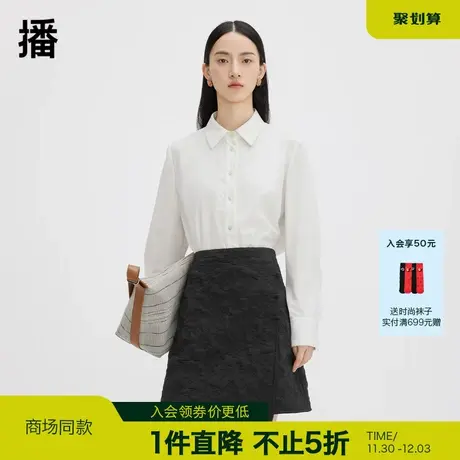 播白色翻领衬衫女商场同款2023秋冬新款百搭短款衬衣BDQ4CD1515图片