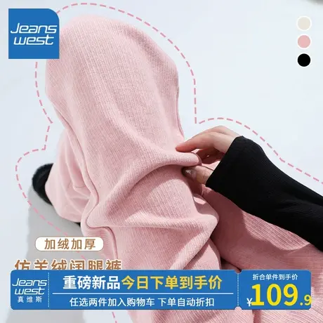 KV真维斯粉色直筒裤女2023新款爆款秋冬季加厚加绒休闲裤显高显瘦图片