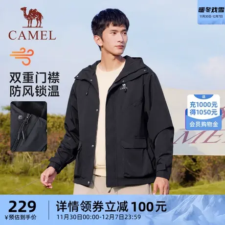 骆驼运动夹克外套抓绒薄款男风衣2023秋冬季梭织连帽防风防水外套商品大图
