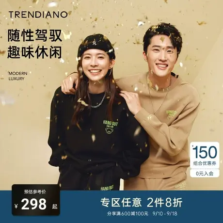 TRENDIANO官方潮牌男装春秋季小熊潮流圆领情侣美式卫衣长袖男款商品大图