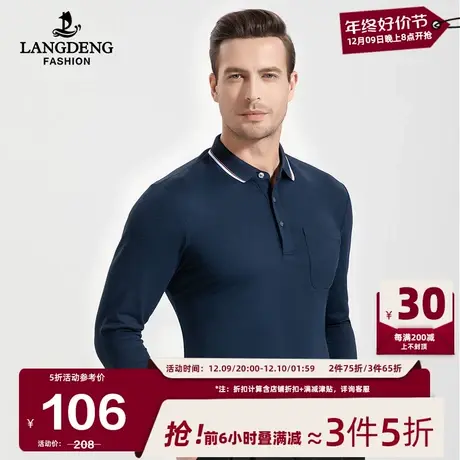 浪登男士长袖T恤2024款春季翻领商务休闲高档桑蚕丝polo衫男百搭图片