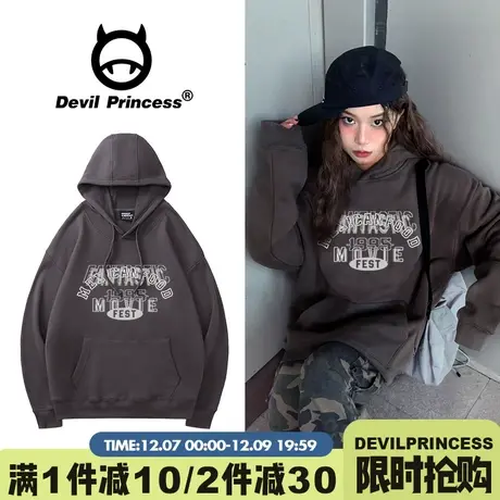 街头甜酷风大版深灰色连帽卫衣女2024秋冬新款设计感潮牌帽衫外套商品大图