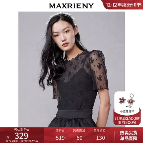 [买4免1]MAXRIENY黑色蕾丝上衣泡泡袖雪纺衫图片