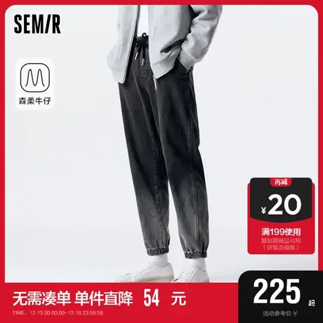 森柔牛仔|商场同款森马牛仔裤男2023冬季新款潮oversize束脚长裤图片