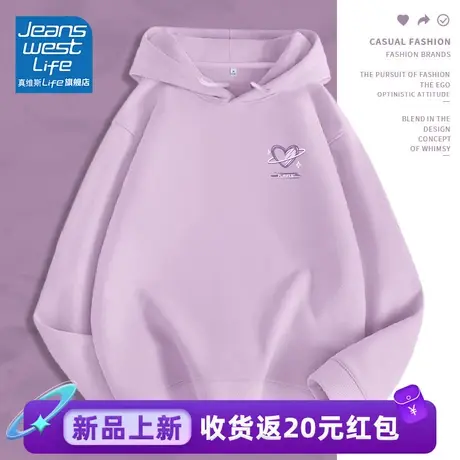 真维斯LIFE紫色连帽卫衣女秋冬款2024新款爆款减龄时尚冬季外套女商品大图