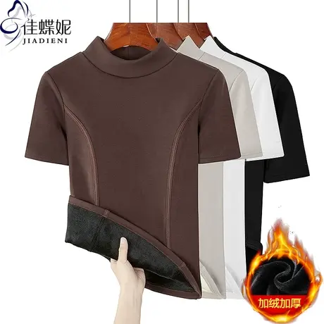 秋冬新款半高领修身正肩纯色压线拼接加绒保暖中袖体恤上衣女打底图片