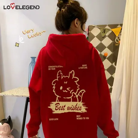 属龙年本命年衣服2024新款红色卫衣时尚喜庆新年女装加绒冬季外套商品大图