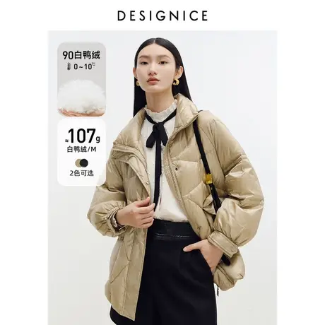 商场同款迪赛尼斯通勤冬装新款设计感白鸭绒宽松外套羽绒服女图片