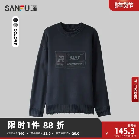 三福2024春季男士斑驳印花毛衣 机能街头潮流圆领上衣男483455商品大图