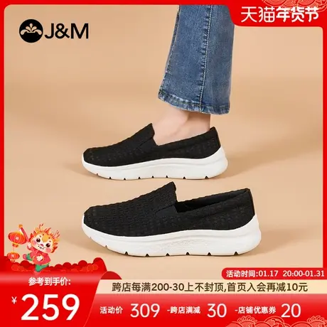 快乐玛丽单鞋女2024春季新款浅口运动一脚蹬小白鞋软底舒适妈妈鞋商品大图