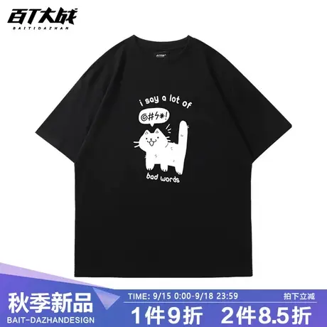 2023新款盐系纯棉短袖趣味猫咪设计感小众男夏季潮牌情侣款上衣商品大图