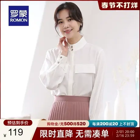 罗蒙女士立领纯色长袖衬衫2024春季新款时尚休闲简约显瘦百搭衬衣图片