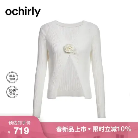 醋酸棉开衫 ochirly欧时力针织外套女2024新款早春镂空透气轻盈商品大图