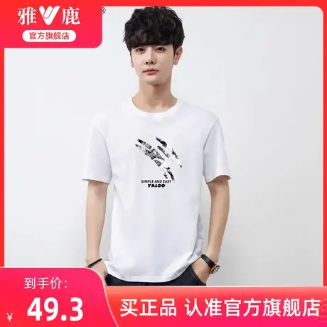 雅鹿男士t恤短袖2024年新款夏季纯棉圆领潮流半袖体恤打底衫上衣z商品大图