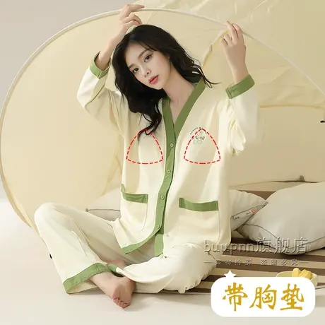 睡衣防凸点贴身长袖长裤套装纯棉遮胸开扣家居服商品大图