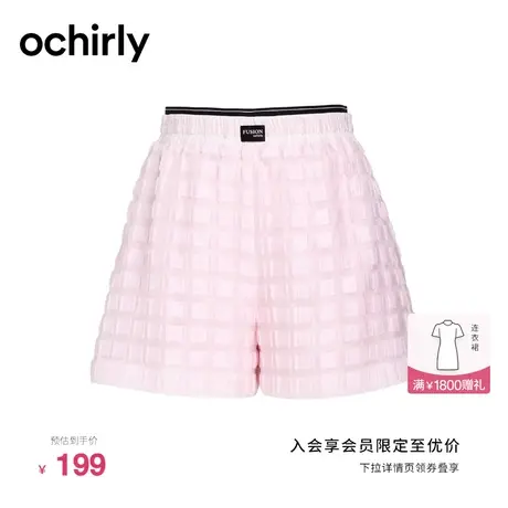 ochirly欧时力新款夏装格子提花网布橡筋短裤女1WY2061700图片