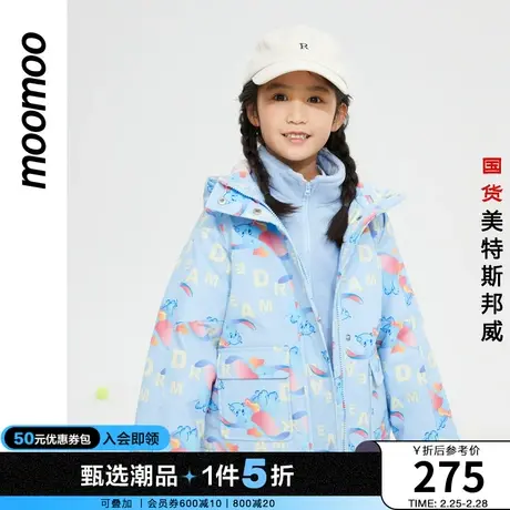 moomoo童装女童小飞象冲锋衣秋季新款小飞象字母满印设计百搭潮流商品大图