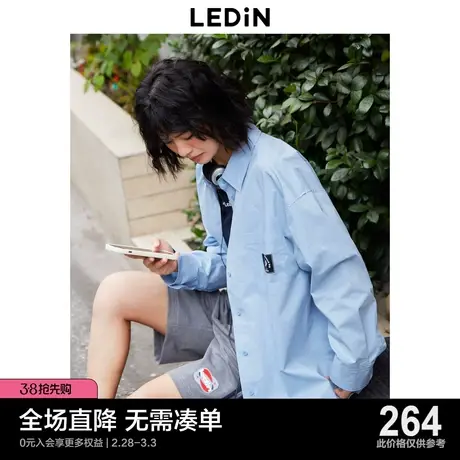 【GIRLS OUT联名】乐町宽松防晒衬衫女23年夏季蓝色上衣C3CAD2401商品大图