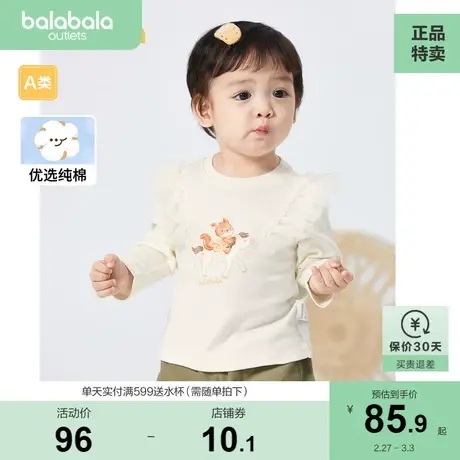 巴拉巴拉女童t恤宝宝长袖卫衣打底衫内搭甜美可爱潮图片