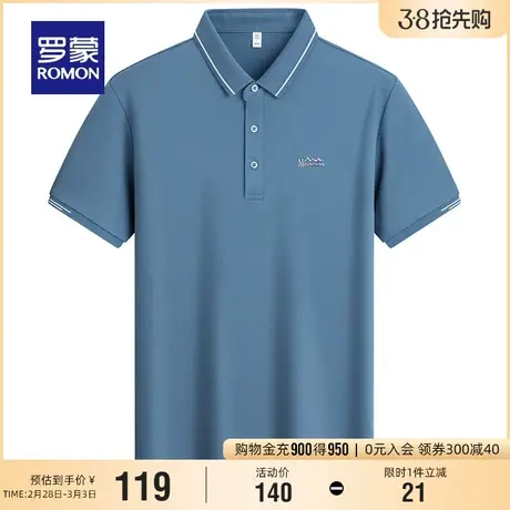 【5A抗菌】罗蒙男士商务翻领短袖POLO衫2024夏季薄款休闲透气T恤商品大图