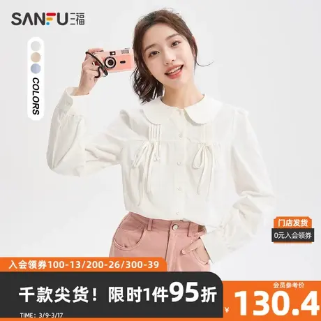 三福长袖衬衫2024春季韩系宽松纯棉绑带娃娃领上衣女装483012商品大图