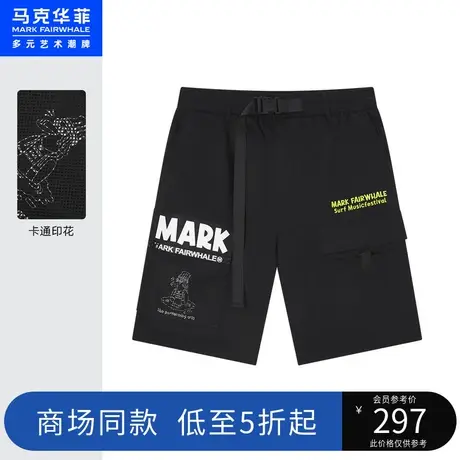 商场同款马克华菲冰感面料字母印花休闲短裤男2023夏新款潮流时尚图片