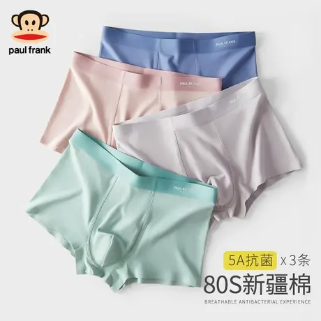 大嘴猴内裤男士纯棉平角裤100%全棉男款裤头大码四角裤短裤衩男式商品大图