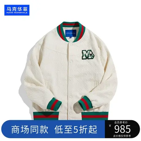 【商场同款】马克华菲红绿贴布绣字母时髦立领夹克男2023秋季新款图片