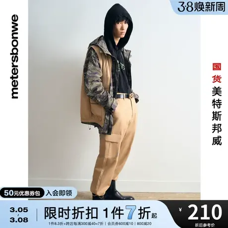 美特斯邦威马甲男春季百搭休闲立领绗线棉马甲宽松舒适涤纶外套图片