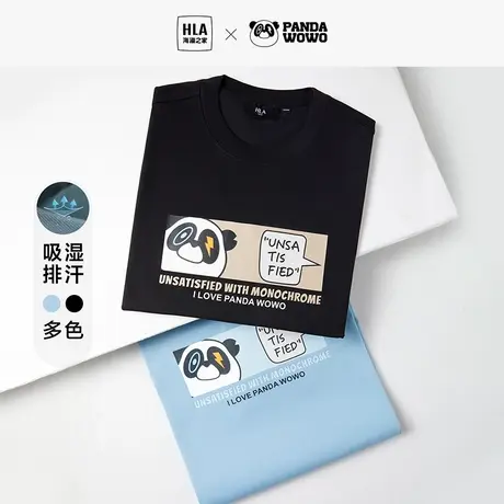 HLA/海澜之家panda wowo熊猫短袖T恤23夏季新款圆领印花白色短t男图片