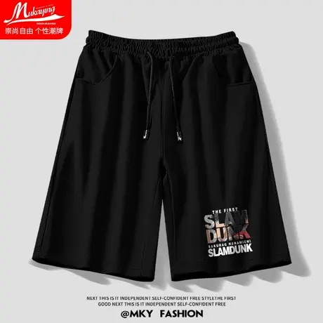灌篮高手流川枫联名冰肤棉短裤男青少年夏季宽松简约运动五分裤潮图片