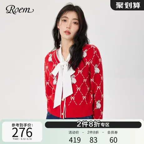 Roem新年红色兔子针织衫开衫长袖上衣女2023春秋新款节日可爱软糯图片