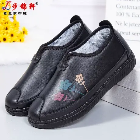 奶奶鞋冬季加绒老北京布鞋棉鞋女冬妈妈中老年舒适女士鞋子老人鞋商品大图