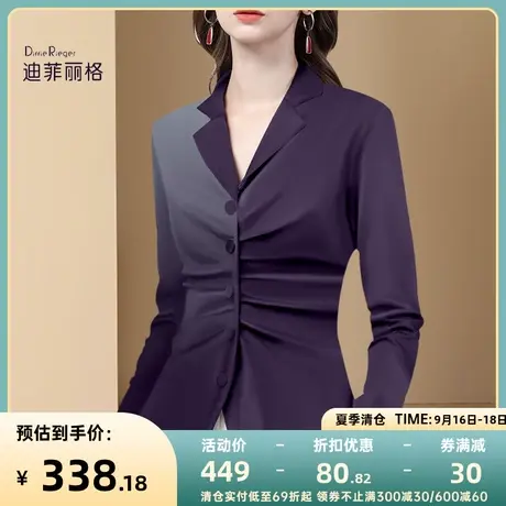 迪菲丽格设计感渐变色褶皱衬衫女2023秋新款V领显瘦下摆开叉上衣图片