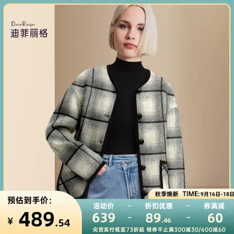 迪菲丽格欧美时尚毛呢外套冬季2023新款女装方格撞色休闲呢子上衣图片