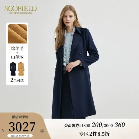【绒系列】Scofield女羊毛羊绒英伦中长毛呢大衣外套2023秋冬新款图片