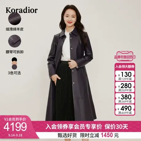 珂莱蒂尔女装2023秋冬新款复古绵羊皮中长款翻领羊皮外套皮大衣图片