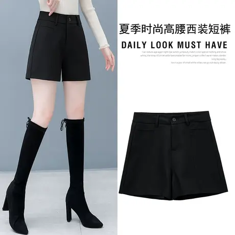 西装短裤女外穿2023新款秋季爆款宽松显瘦高腰a字阔腿休闲裤子潮商品大图