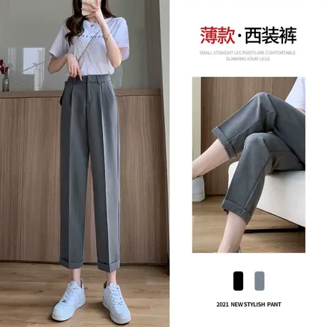 九分西装裤女夏季薄款直筒宽松新款高腰垂感灰色哈伦小个子烟管裤商品大图